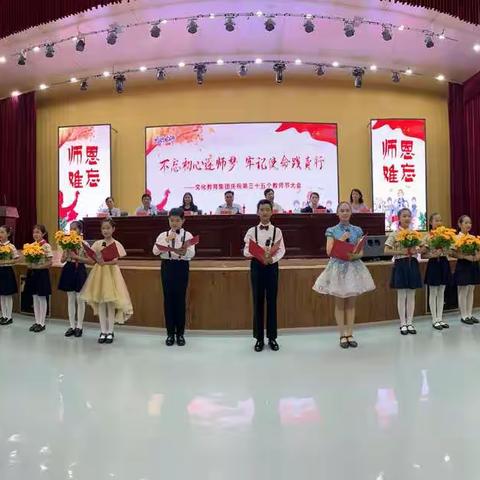 “感恩老师，情暖中秋”文化路小学东校节庆文化“做起来”