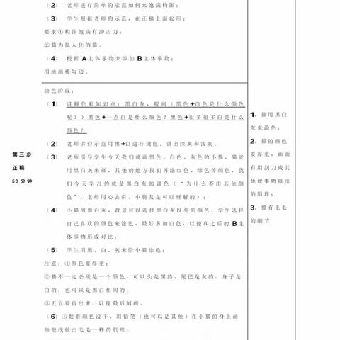 课件2