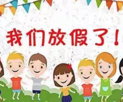 🌈🌈“收获快乐，见证成长”明花🌸幼儿园苗苗二班💕期末成果展示