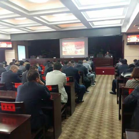 全体党员、中层在六楼会议室学习