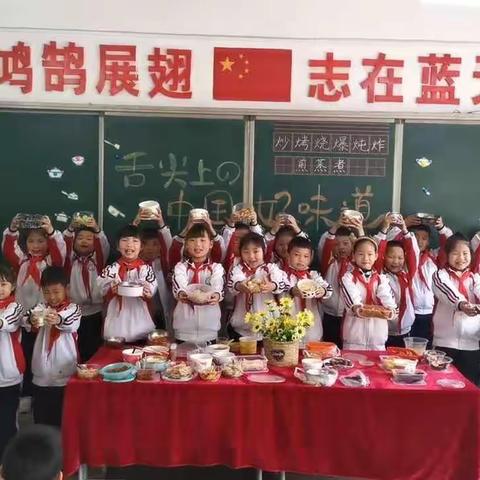 学习与生活融合 劳动与技能并行——记铜仁市第十二小学二（4）班生活实践活动