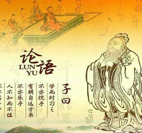 “传承中华经典，润泽精彩童年”暨五年级《论语》演讲大赛