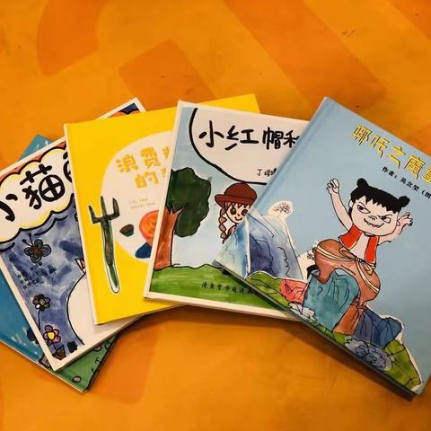 静雅画室绘本课程介绍