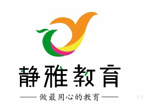 静雅少儿中秋节美术，书法，手工比赛开始啦！