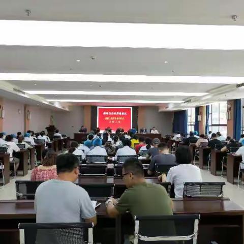 勠力同心  对表对标 州肿瘤医院召开创建二级甲等医院动员大会