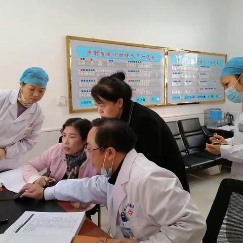 州卫健委彭志新一行来我院检查指导二甲创建工作