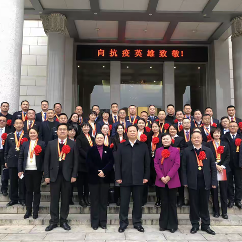 州肿瘤医院荣获湖南省抗击新冠肺炎疫情先进集体