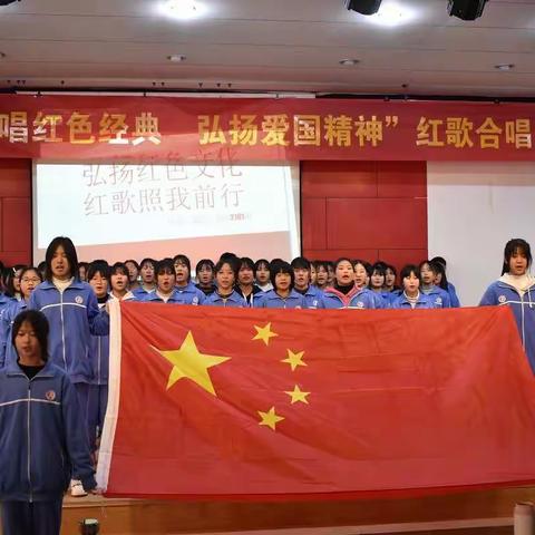 邯郸市永年区职业技术教育中心举办“传唱红色经典 弘扬爱国精神”红歌比赛