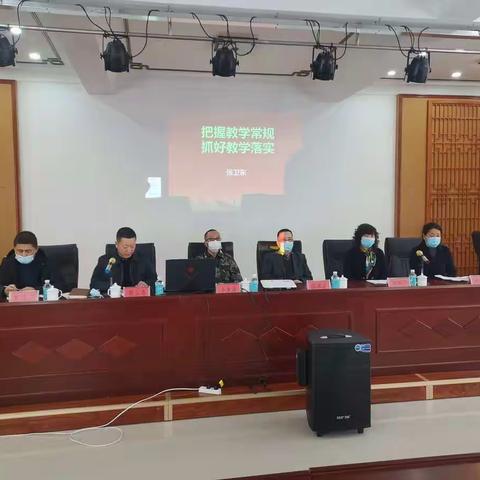 “双减解读促教学 爱岗敬业育栋梁”——地区进修学院“送教下乡”通识培训