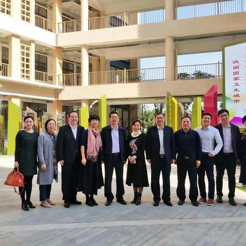 广东省教育厅教师继续教育指导中心领导到我室开展调研活动并召开座谈会