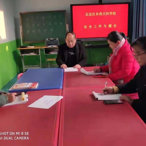 抓好安全教育，确保师生平安——西大河小学安全周活动