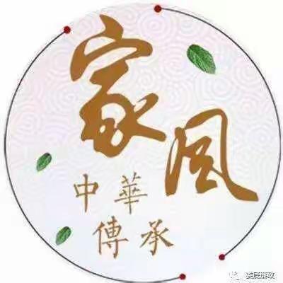 不忘初心•筑梦交通——郾城区交通运输局组织观看《守望家风_家•国》