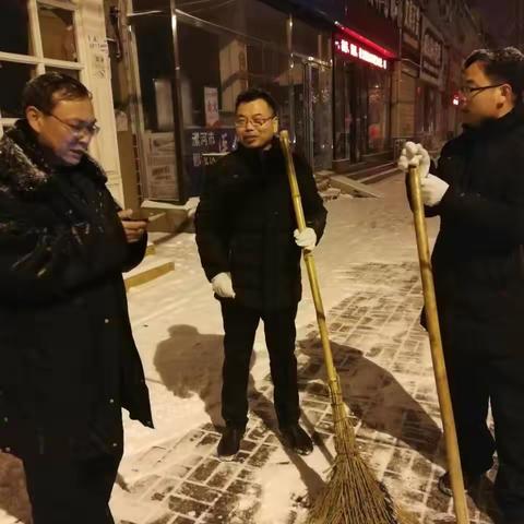 万众一心，迎战暴雪。纪检人在行动！