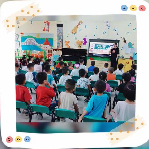 预防近视，保护眼睛--垦利区康居幼儿园保护视力防控宣传