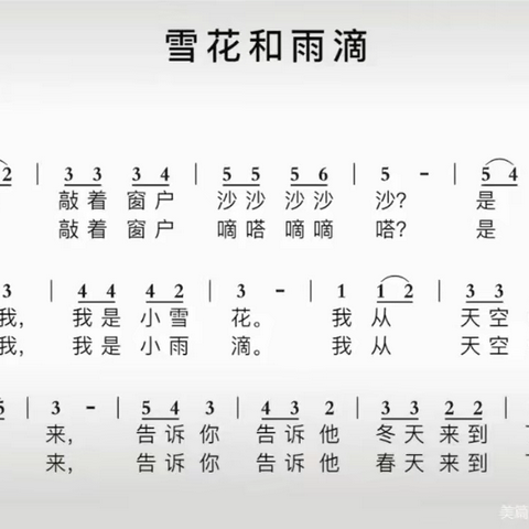 【爱的教育·家园共育】用心护航 用爱陪伴——垦利区康居幼儿园中班组居家指导建议（第八期）