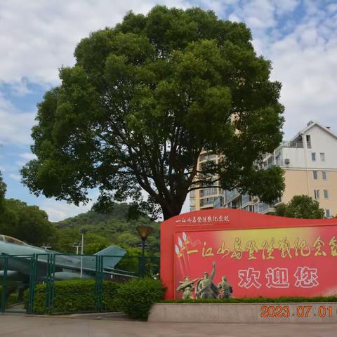 重温初心使命 弘扬建党精神