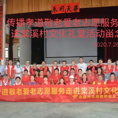 让世界都充滿爱