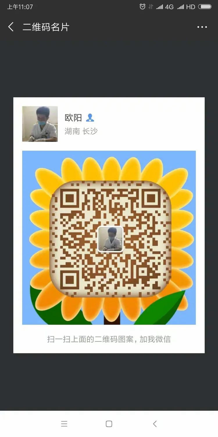 关于北京协和医院、房山区号贩子联系方式_全天在线急您所急的信息