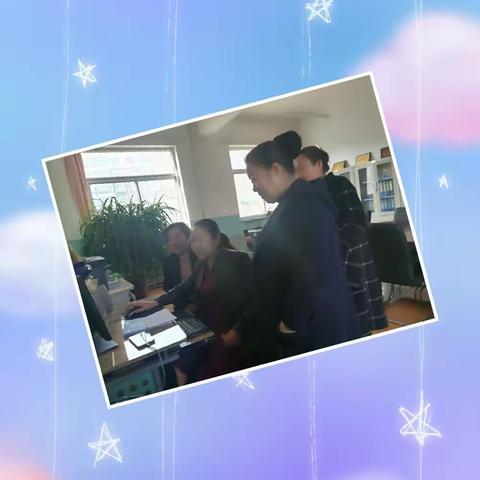 古交市马兰镇中心学校“学乐云″教学平台应用能力提升培训（副本）