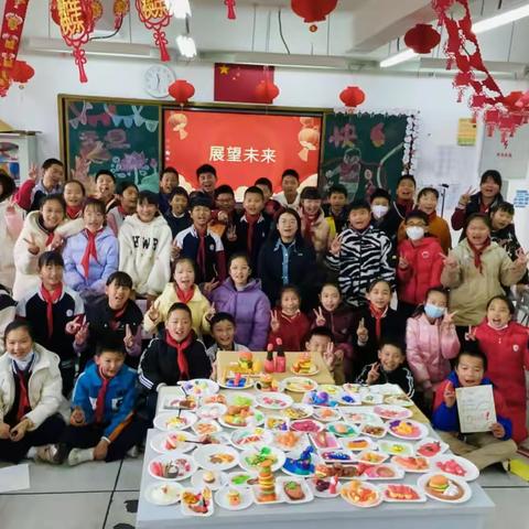 忆旧岁  看今朝   展未来——昆明师专附小官渡学校2018级5班元旦活动