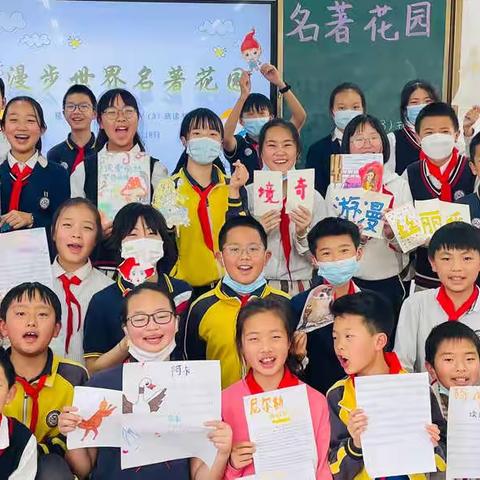 浸润书香，畅游书海•漫步世界名著花园——昆明师专附小官渡学校六（3）班读书交流活动