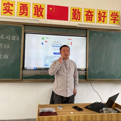 丁家港小学——我们与信息技术2.0同行