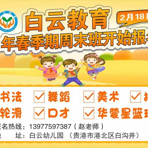 好消息！👏👏👏
