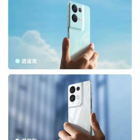 oppo新品Reno8上市喽  威县信誉楼oppo柜组众多活动开始，文字加链接转发朋友圈，