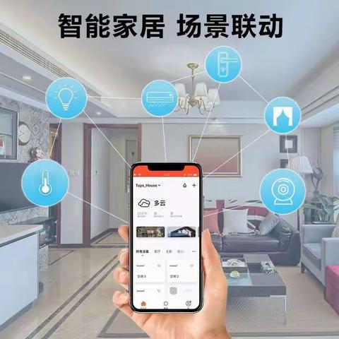 威县信誉楼小米家装节