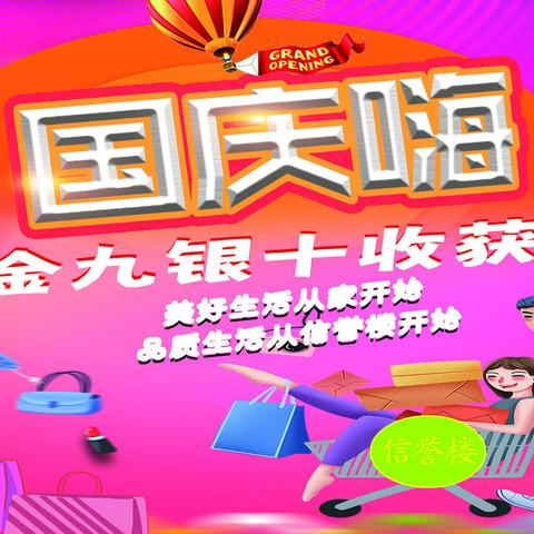 oppo科技狂欢节-O粉抽奖