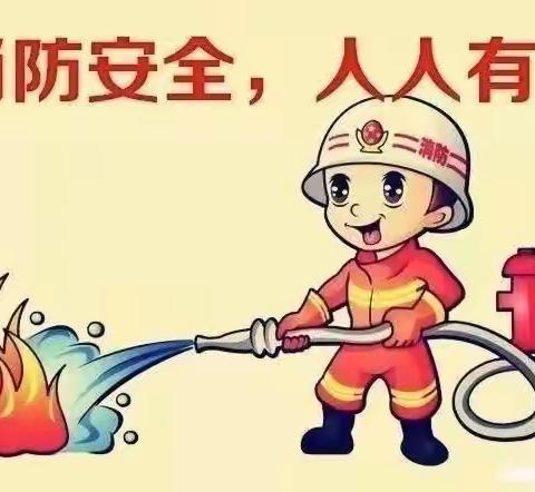 “消防记心中，安全伴我行”--万宁市长丰镇牛漏幼儿园消防知识培训