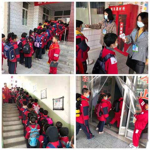 家校共护学  平安伴成长