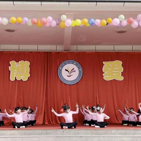 “清澈的爱，只为中国”，——实验小学分校前河沿东路小学新队员入队仪式暨第二届少儿艺术节活动