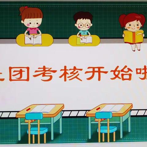 展社团成果 秀学生风采