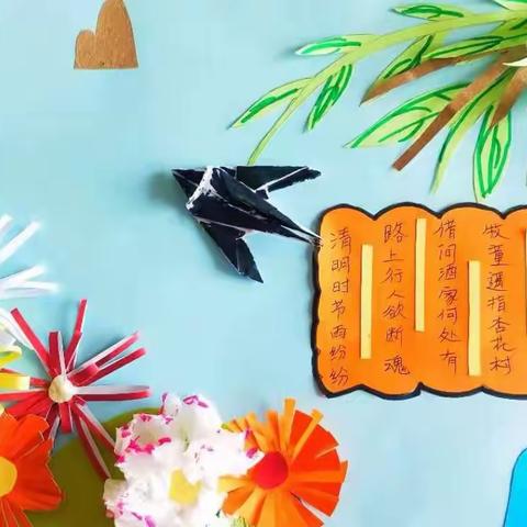 春花半盛踏青时 ，一缕清风寄相思