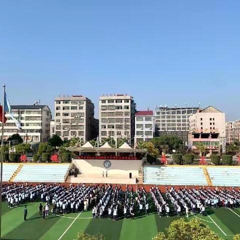 喜迎二十大，强身向未来——横峰县实验小学第六届体育节暨2022秋季田径运动会