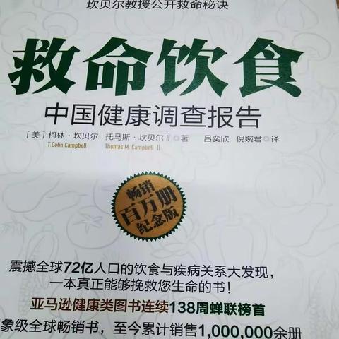 这本书会颠覆你的认知，值得一读