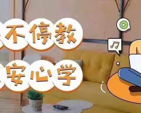 城区三幼幼儿线上学习活动5:《防疫手指儿歌》—大班儿歌  城区三幼 余萌