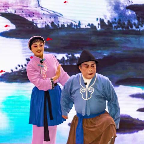 锡剧交流演唱会