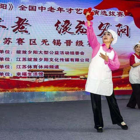 锡剧表演唱：红花曲新唱