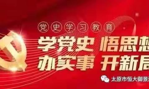 【讲述党史故事 献礼建党百年】—— 微党课 中国共产党第四次代表大会