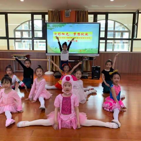 七彩阳光，梦想绽放——恒大御景湾实验小学校艺术节活动圆满落幕