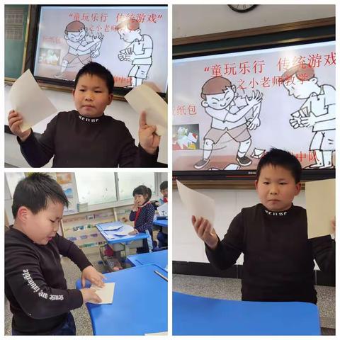 传统游戏嗨起来之拍纸包