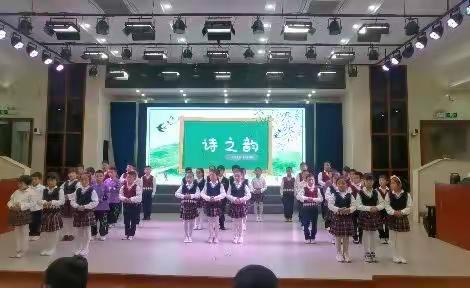 快乐童年  放飞梦想——磐安县实验小学二（4）班小星星舞台演出