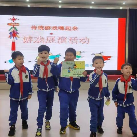 传统游戏嗨起来之游戏展演