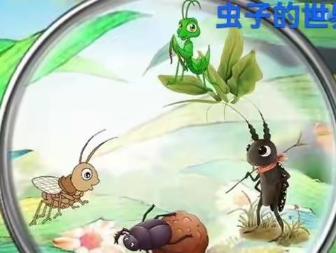 【实小“创·生”课堂】放飞想象 乐享童趣——低语组教研活动小记