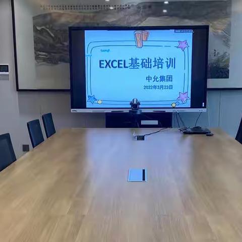 巧用EXCEL办公软件 快速提高工作效率