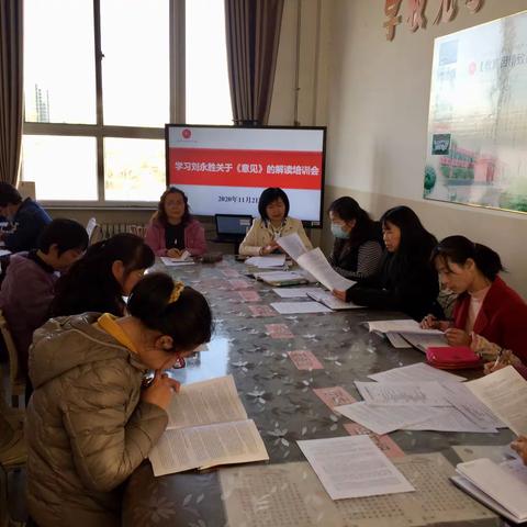 领会精神 进行改革 发展教育——记小店区第十中学校学习刘永胜校长解读《意见》培训会