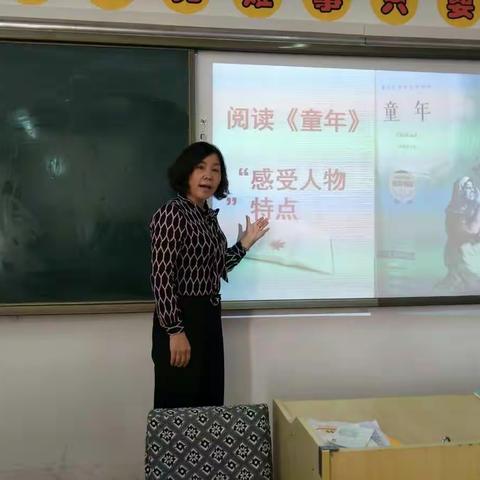 额济纳旗小学五一班师生共读一本书活动（一）