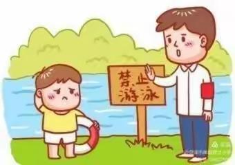 李新集中学暑期防溺水安全教育